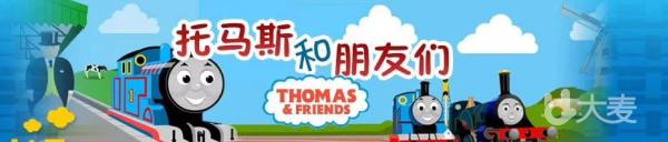原版巨制儿童舞台剧《托马斯&朋友-嘉年华！来了！》