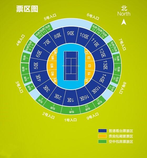 2019珠海网球冠军赛（贵宾包厢固定坐席 VIP Seat Reserved ）