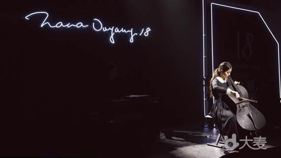 2018欧阳娜娜18跨界巡回音乐会厦门站