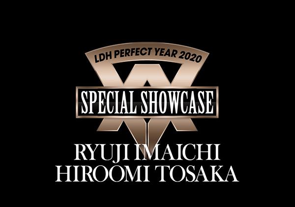 LDH PERFECT YEAR 2020 SPECIAL SHOWCASE RYUJI IMAICHI / HIROOMI TOSAKA