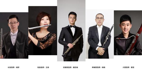 第五届吉林省市民文化节 庆祝改革开放四十周年系列演出 《金色的号角》管乐交响音乐会