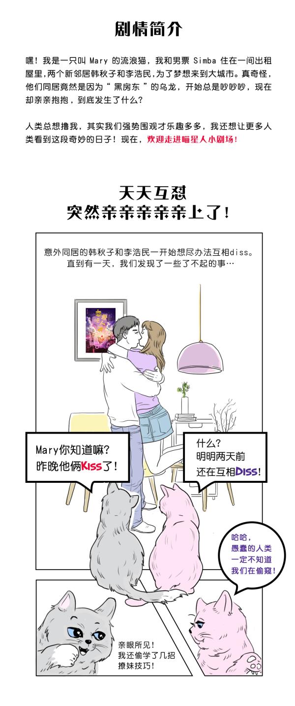 ãå¹¿å·ç«ãå¼å¿éº»è±é«ç³é³ä¹åå§ãæç±å§äººç±»ã