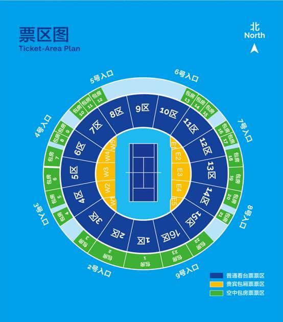 2019珠海WTA超级精英赛（包厢自由坐席票）