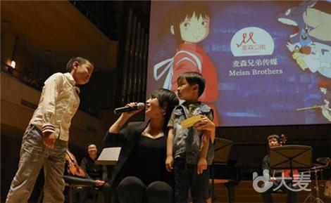 【万有音乐系】“千与千寻”宫崎骏·久石让动漫视听系列主题音乐会 无锡站