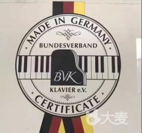 2018年德国SCHIMMEL钢琴音乐会中国巡演福州站