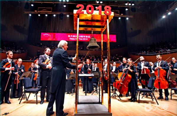 奥地利莫扎特的故乡—萨尔茨堡爱乐乐团新年音乐会