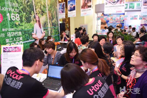 第十五届上海世界旅游博览会—72小时环游世界