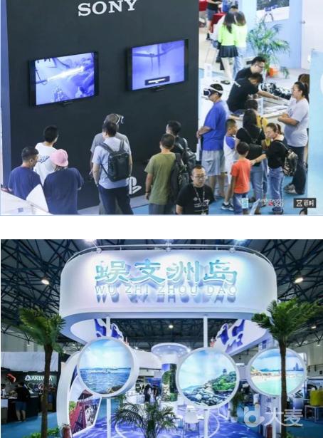 2018北京国际海洋文化周ADEX亚洲潜水展