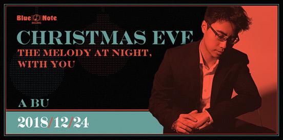 Blue Note Beijing CHRISTMAS EVE — THE MELODY AT NIGHT, WITH YOU