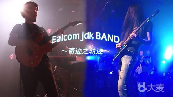 Falcom jdk BAND ASIA TOUR 2018 奇迹之轨迹-上海站