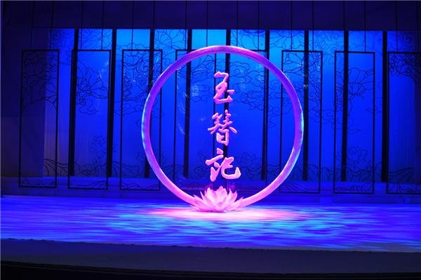 第七届武汉“戏码头”中华戏曲艺术节  越剧《玉簪记》