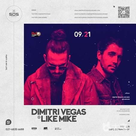 0921 Dimitri Vegas & Like Mike x Lost Frequencies  SOS SH