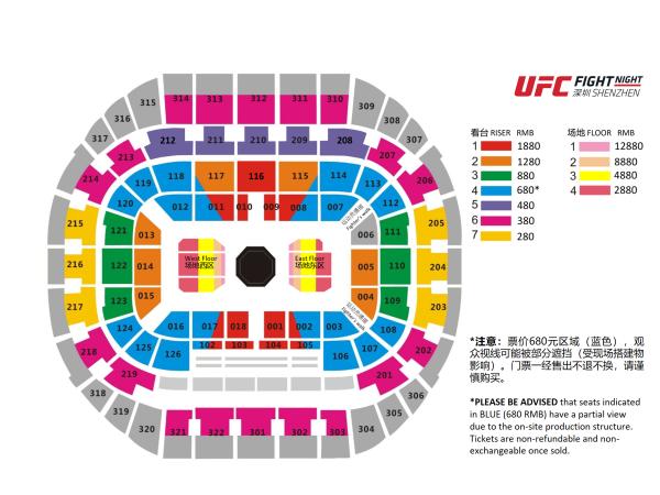 2019 UFC Fight Night Shenzhen