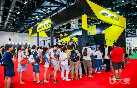 3E•北京国际消费电子博览会