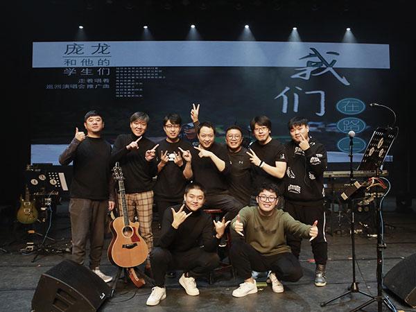 2018-2019赛石之夜 越走越远的 躲在心里的时光 庞龙和他的学生们浙音乐创作专辑首唱会