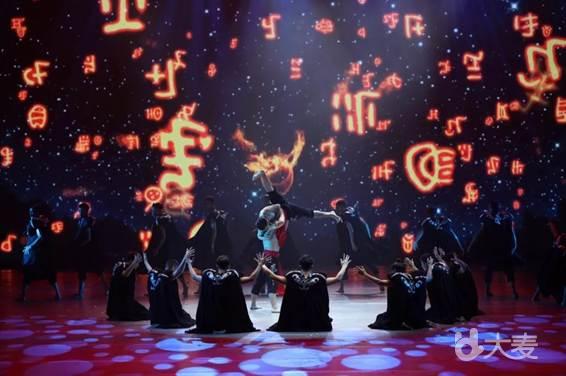 中华民族文化歌舞系列《宝贝爱中华——彝族专场》