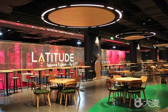 Latitude乐图空间-澳洲室内运动公园（上海虹桥旗舰店）