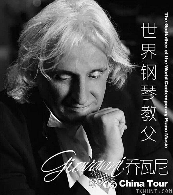 世界著名钢琴教父《乔瓦尼·马拉蒂2019中国巡演·苏州站》