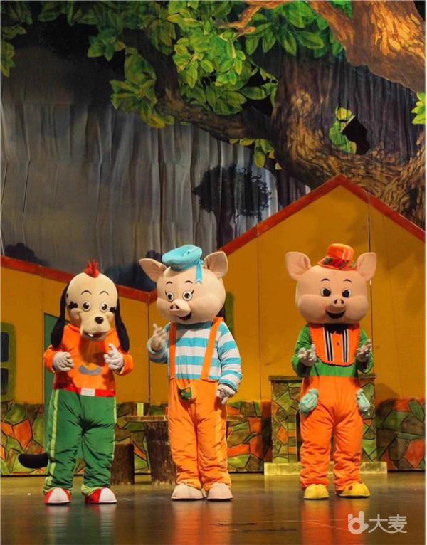 经典励志儿童舞台剧《三只小猪》