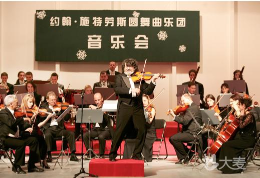 维也纳约翰•施特劳斯圆舞曲乐团2019年北京新年音乐会[墙根网]
