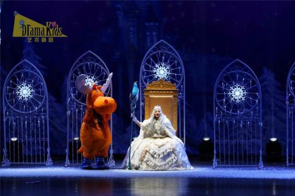 DramaKids艺术剧团·经典童话剧《冰雪女王 Snow Queen》
